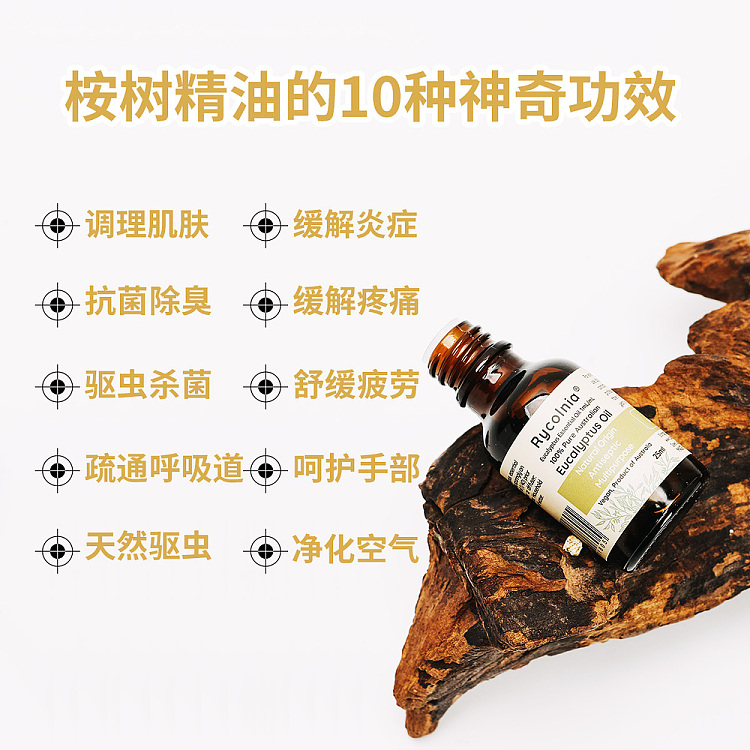 rycolnia-100-australian-natural-eucalyptus-essential-oil-25ml-3