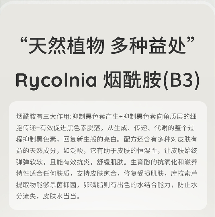 rycolnia-lanolin-facial-cream-accompaniment-twin-pack-50g2pcs-4