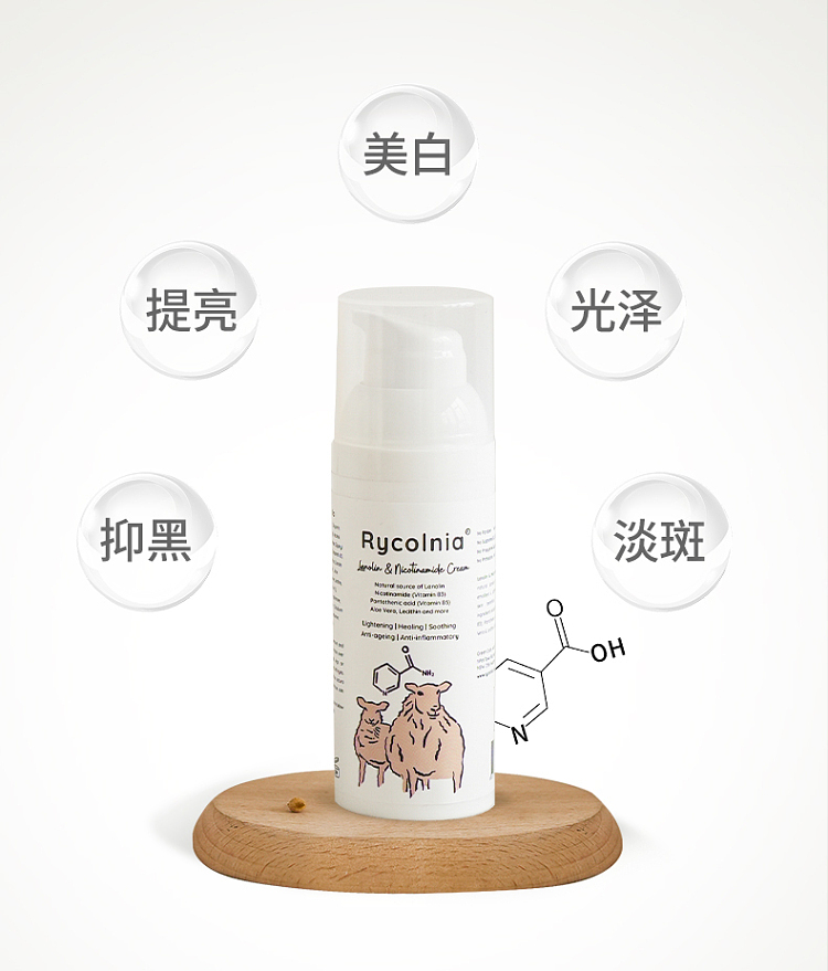 rycolnia-lanolin-facial-cream-accompaniment-twin-pack-50g2pcs-5