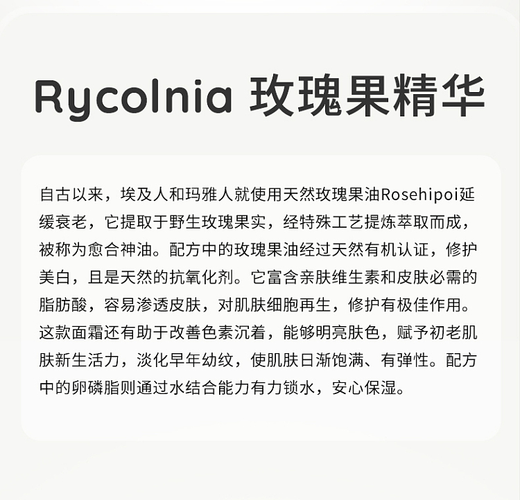 rycolnia-lanolin-facial-cream-accompaniment-twin-pack-50g2pcs-6