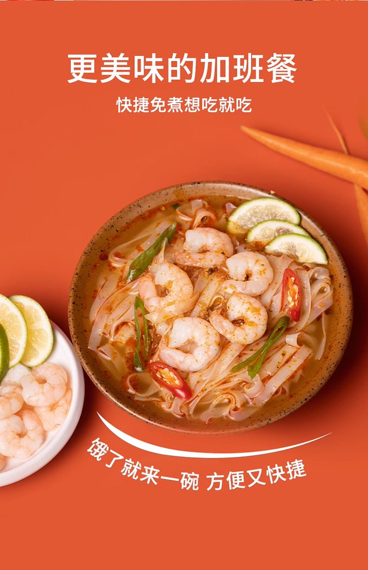 run-for-the-eggs-vietnamese-soup-river-noodle-with-spicy-and-sour-shrimp-flavor-69g-12
