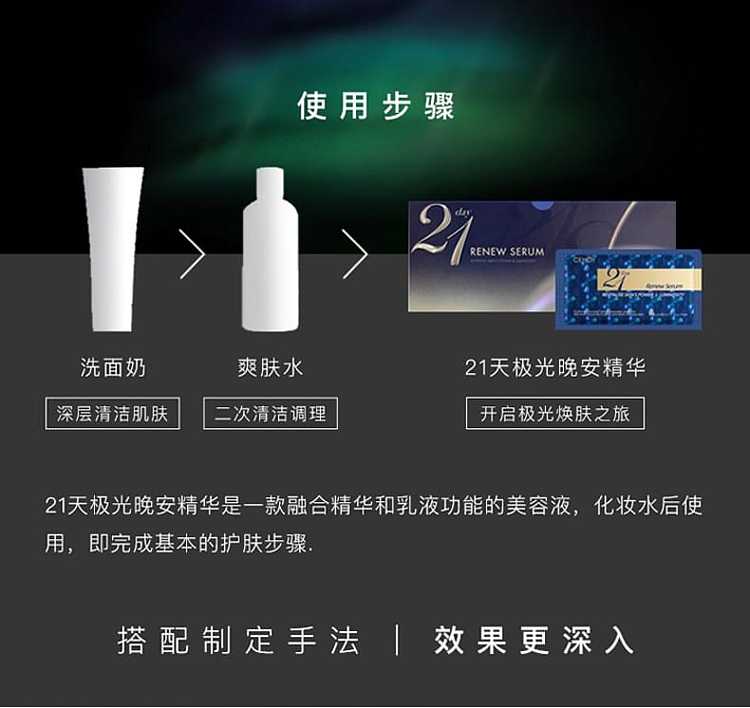 cemoy-21-night-renewal-serum-2ml21-pieces-18