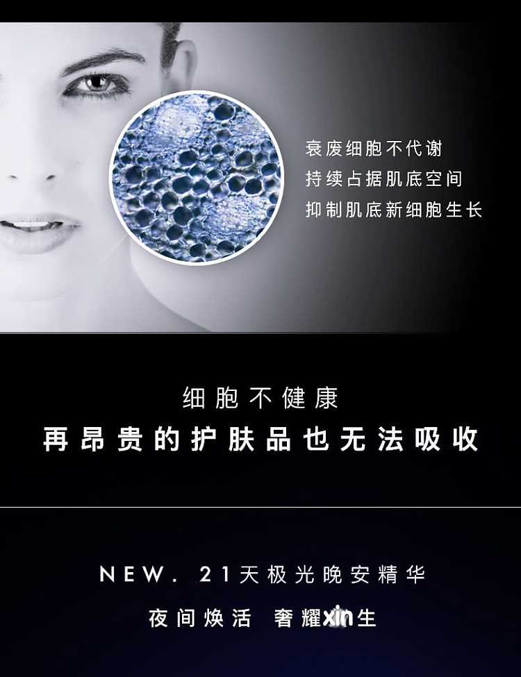 cemoy-21-night-renewal-serum-2ml21-pieces-5