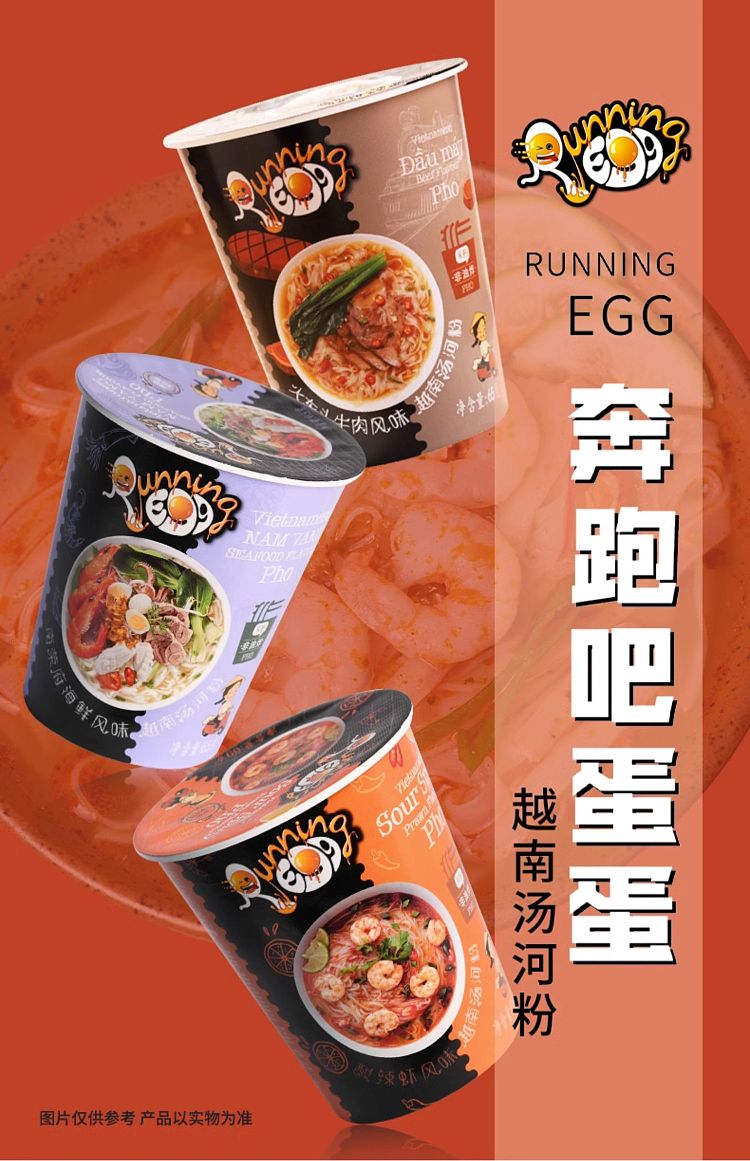 run-for-the-eggs-vietnamese-soup-river-noodle-nam-rong-phu-seafood-flavor-65g-1