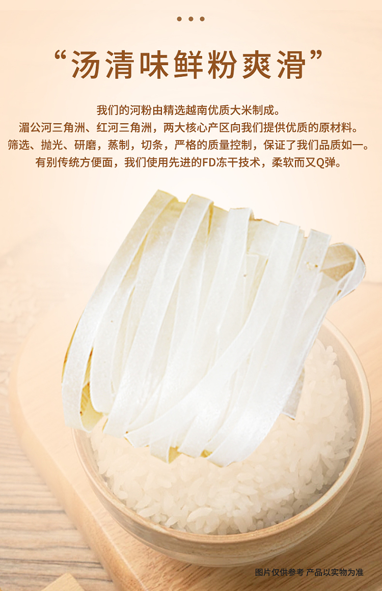 run-for-the-eggs-vietnamese-soup-river-noodle-nam-rong-phu-seafood-flavor-65g-5