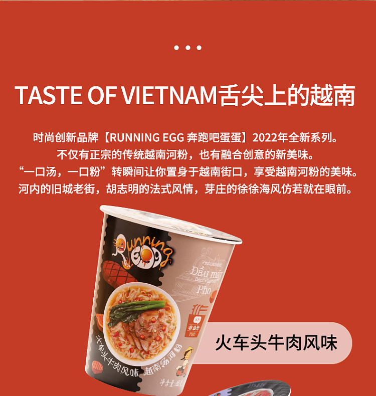 run-for-the-eggs-vietnamese-soup-river-noodle-nam-rong-phu-seafood-flavor-65g-6