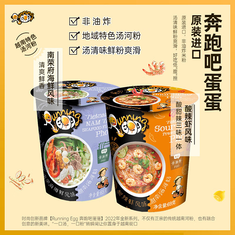run-for-the-eggs-vietnamese-soup-river-noodle-nam-rong-phu-seafood-flavor-65g-3