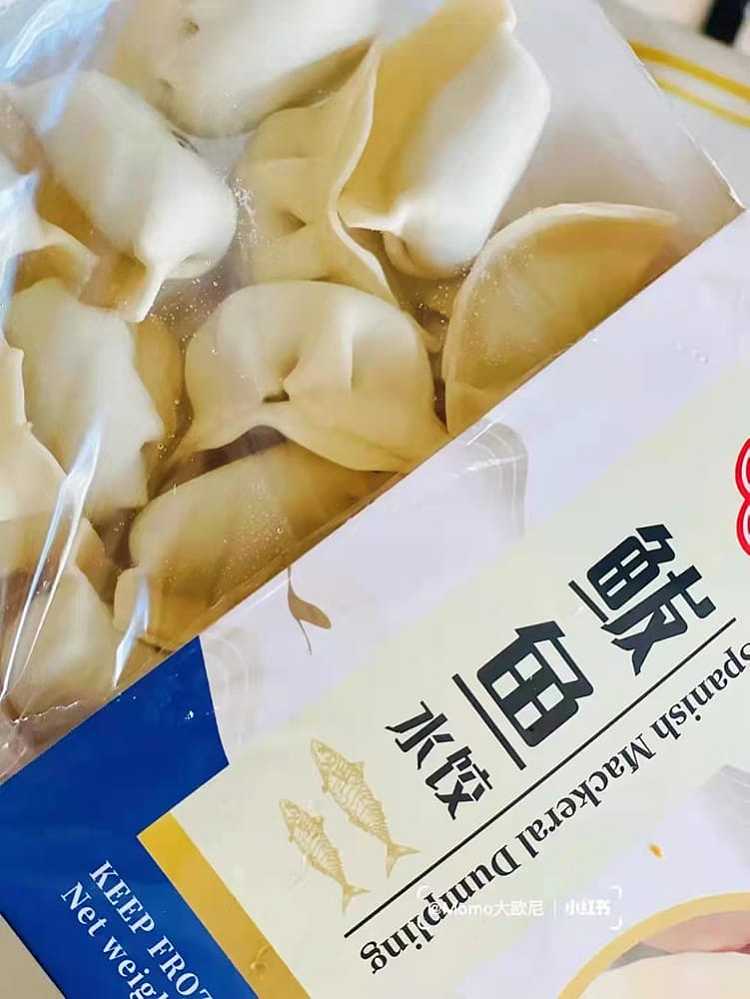 frozen-ruyi-mackerel-dumplings-22pcs-396g-4