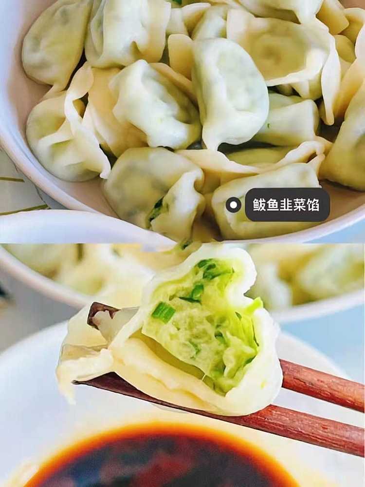 frozen-ruyi-mackerel-dumplings-22pcs-396g-5