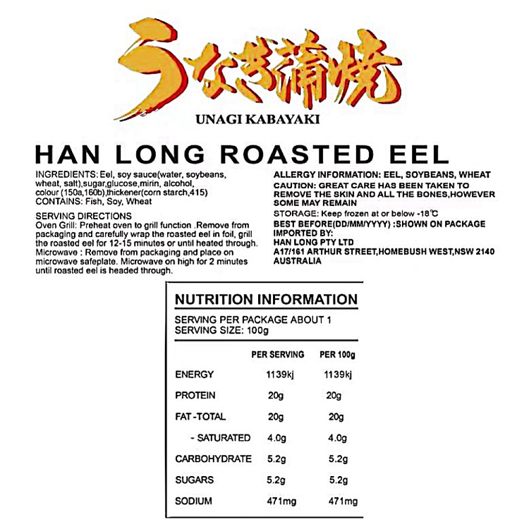 frozenhanlong-grilled-eel-167g-3