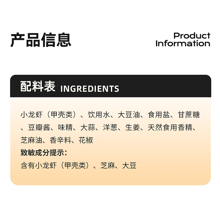 frozen-ao-jia-thirteen-spice-crayfish-900g-4