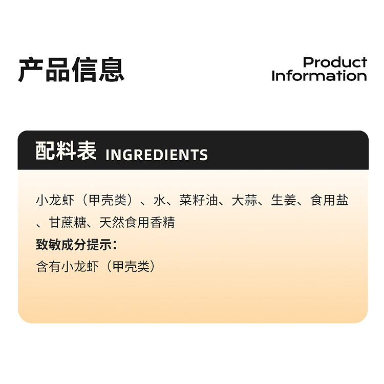frozen-aojia-garlic-crayfish-900g-4