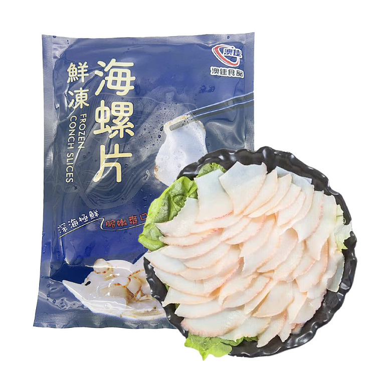 frozen-fresh-frozen-conch-slices-250g-1