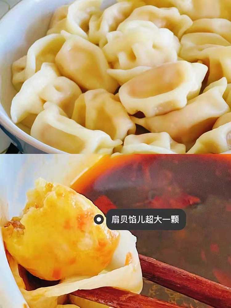 frozenruyi-scallop-dumpling-22pcs396g-4