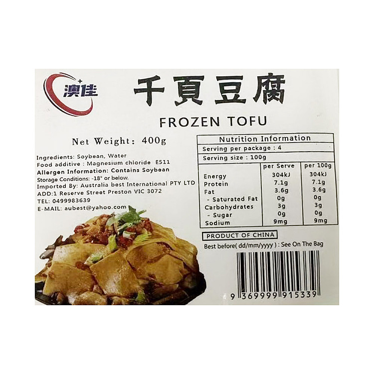frozen-aojia-thousand-leaf-tofu-400g-3