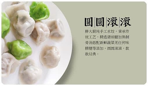 freezefat-chef-lamb-and-zucchini-dumplings-10pcs-7