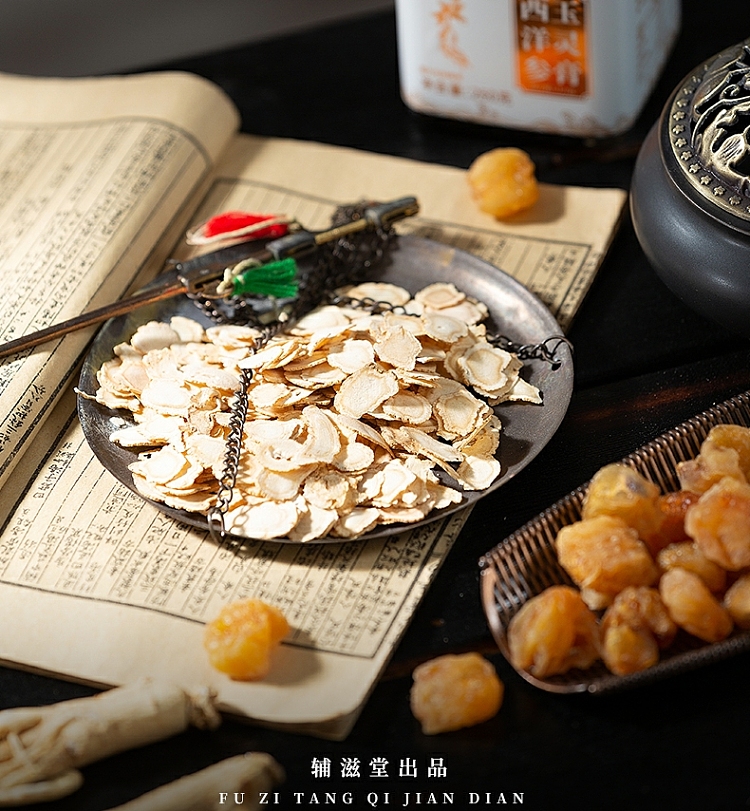 precious-food-nutritional-ginseng-cinnamon-yu-ling-paste-200g-15