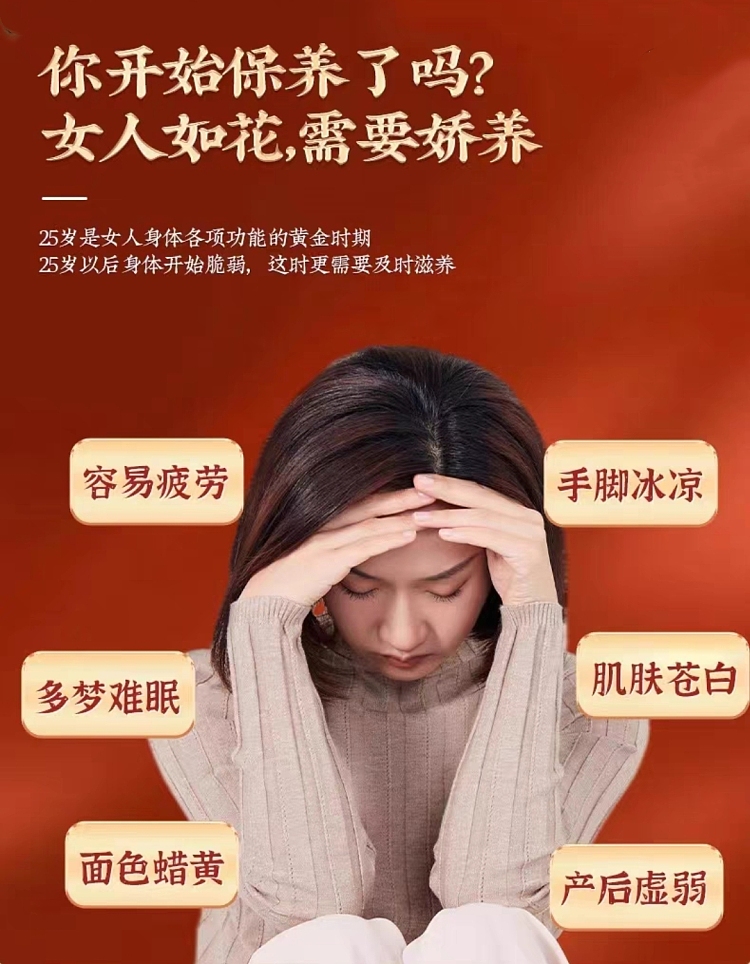 precious-food-nutritional-ginseng-cinnamon-yu-ling-paste-200g-16