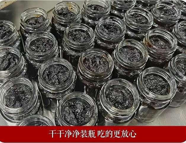 precious-food-nutritional-ginseng-cinnamon-yu-ling-paste-200g-5