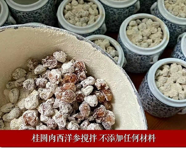 precious-food-nutritional-ginseng-cinnamon-yu-ling-paste-200g-6