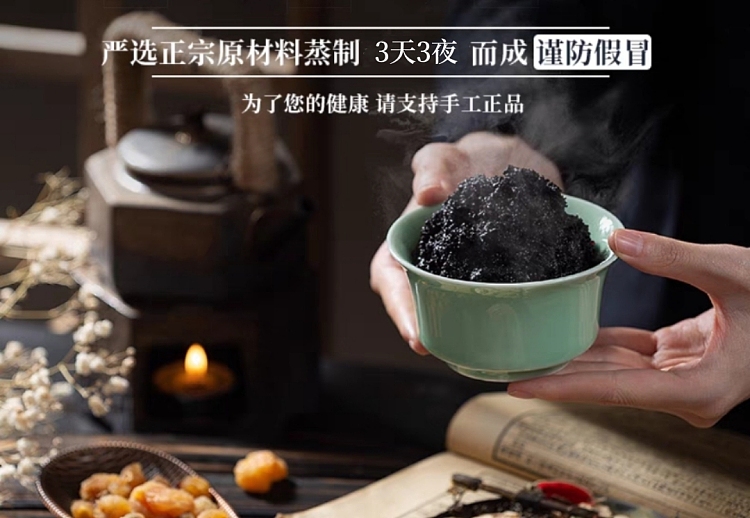 precious-food-nutritional-ginseng-cinnamon-yu-ling-paste-200g-8
