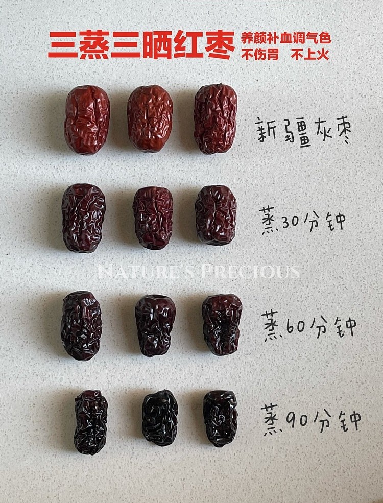 precious-foods-food-nutrition-triple-steamed-triple-sun-pitted-red-dates-150g-7