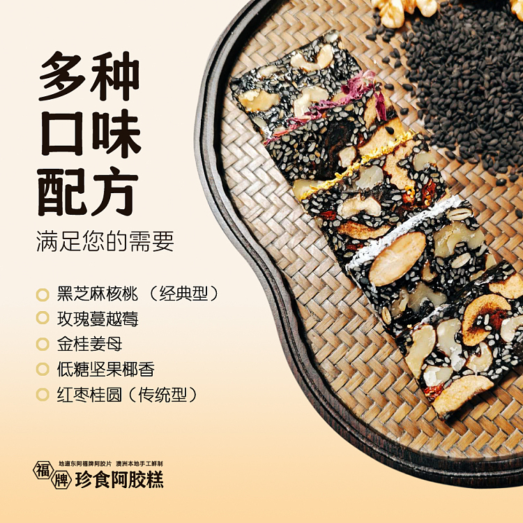 precious-foods-food-nutrition-iron-boxed-colla-corii-asini-in-four-flavors-120gx4-2