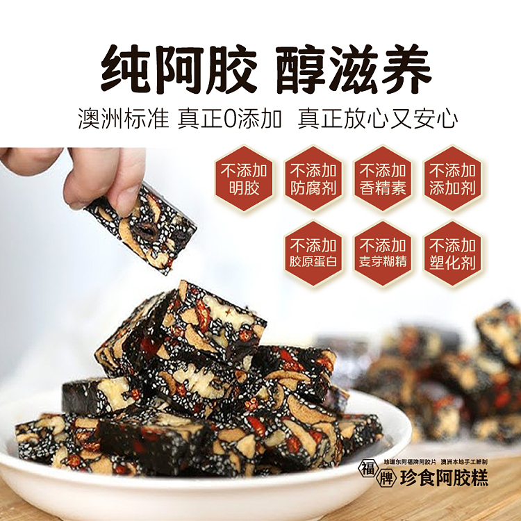 precious-foods-food-nutrition-iron-boxed-colla-corii-asini-in-four-flavors-120gx4-3