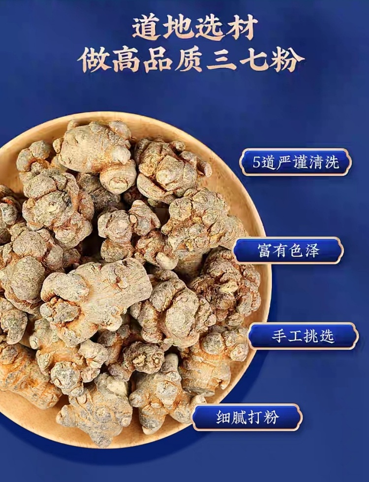 precious-foods-wenshan-pure-panax-ginseng-powder-150g-1