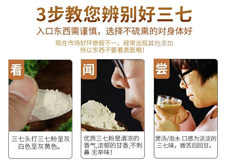 precious-foods-wenshan-pure-panax-ginseng-powder-150g-10