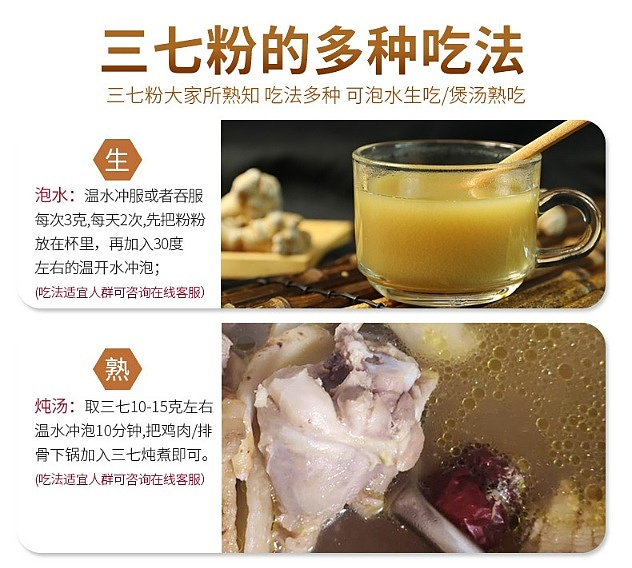 precious-foods-wenshan-pure-panax-ginseng-powder-150g-11