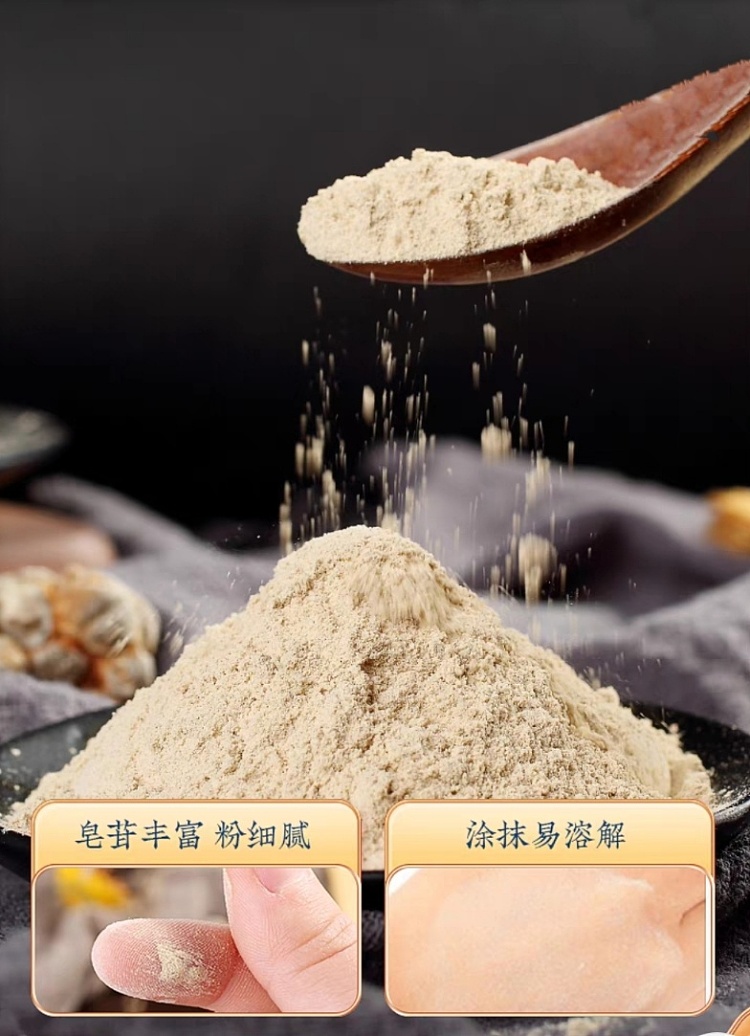 precious-foods-wenshan-pure-panax-ginseng-powder-150g-2