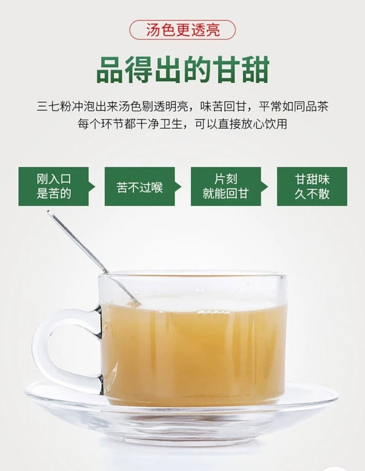 precious-foods-wenshan-pure-panax-ginseng-powder-150g-5