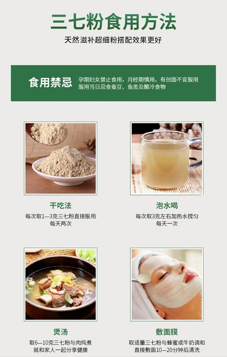 precious-foods-wenshan-pure-panax-ginseng-powder-150g-6