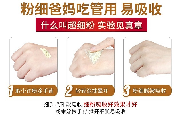 precious-foods-wenshan-pure-panax-ginseng-powder-150g-9