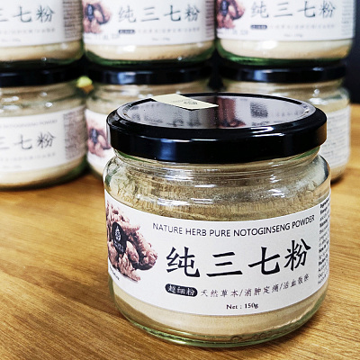 珍食食养 文山纯三七粉 150g