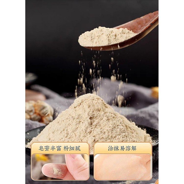 precious-foods-wenshan-pure-panax-ginseng-powder-150g-3