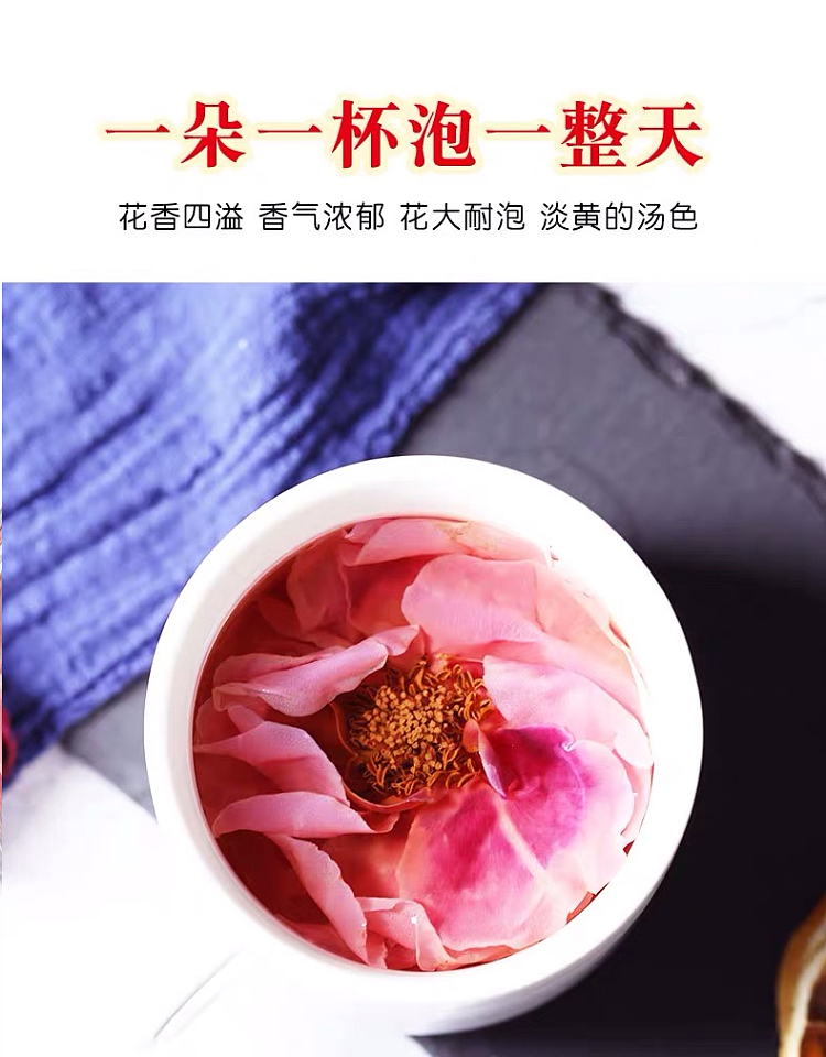 precious-food-nutritional-ink-red-rose-20g-1