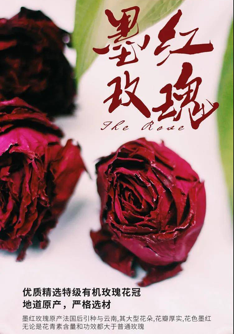 precious-food-nutritional-ink-red-rose-20g-11