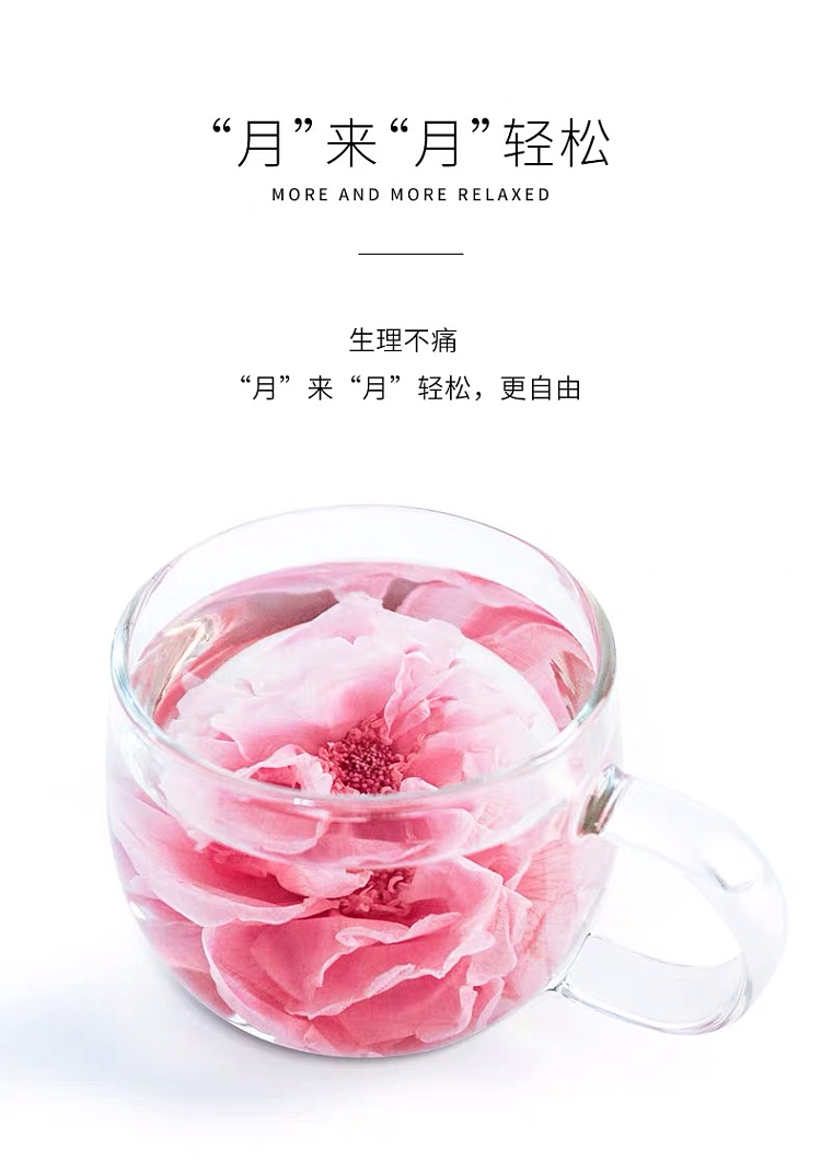 precious-food-nutritional-ink-red-rose-20g-2