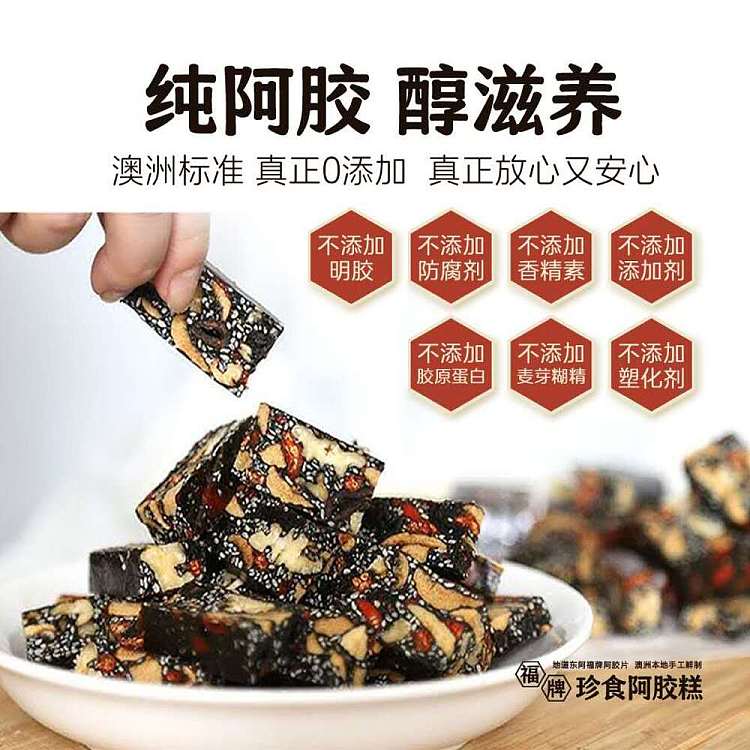 precious-foods-food-nutritional-mellow-enjoyment-colla-corii-asini-gift-set-classic-500g-2