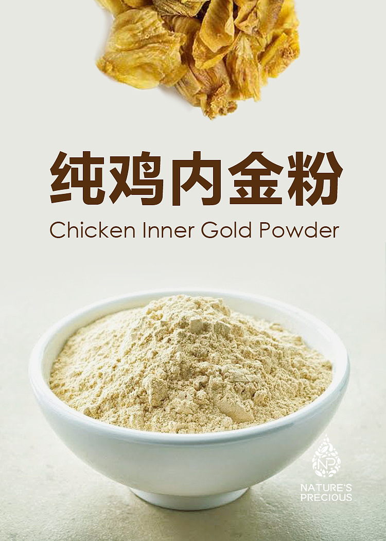 precious-foods-food-nutrient-chicken-inner-gold-powder-150g-1