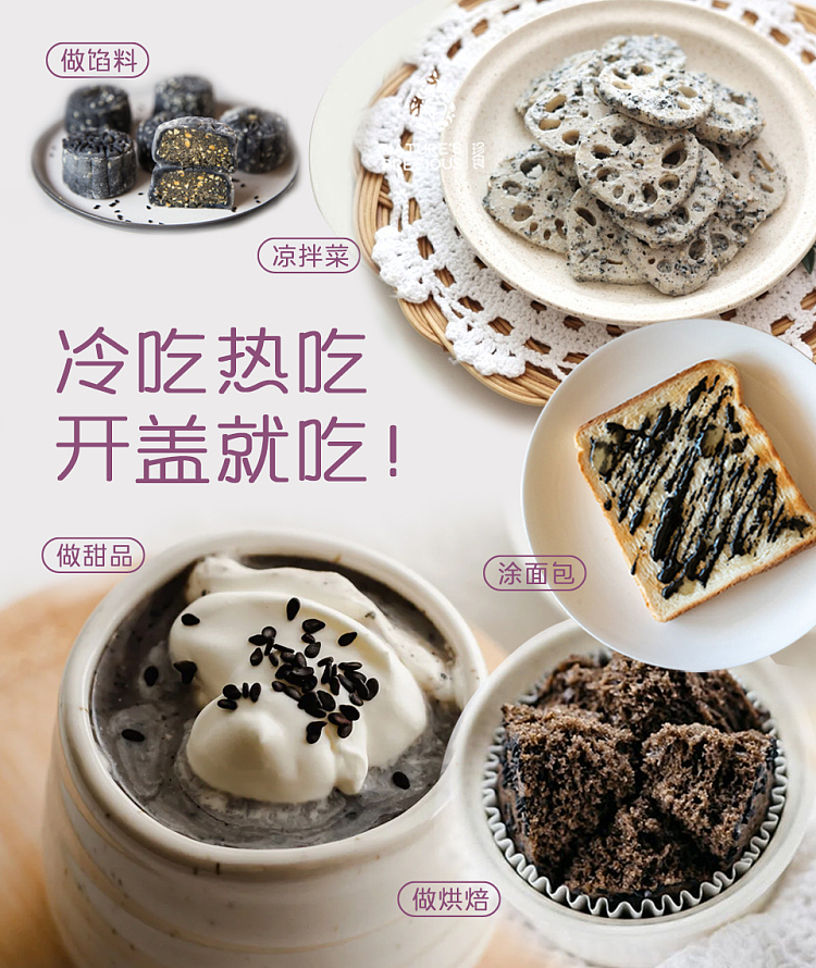 precious-foods-nutritious-chia-seed-black-sesame-paste-160g-5
