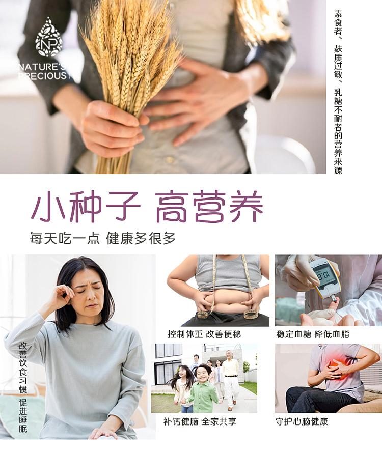 precious-foods-nutritious-chia-seed-black-sesame-paste-160g-6