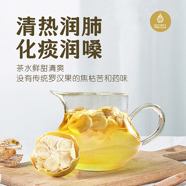precious-foods-nutritious-golden-luo-han-guo-3pcs-set-3