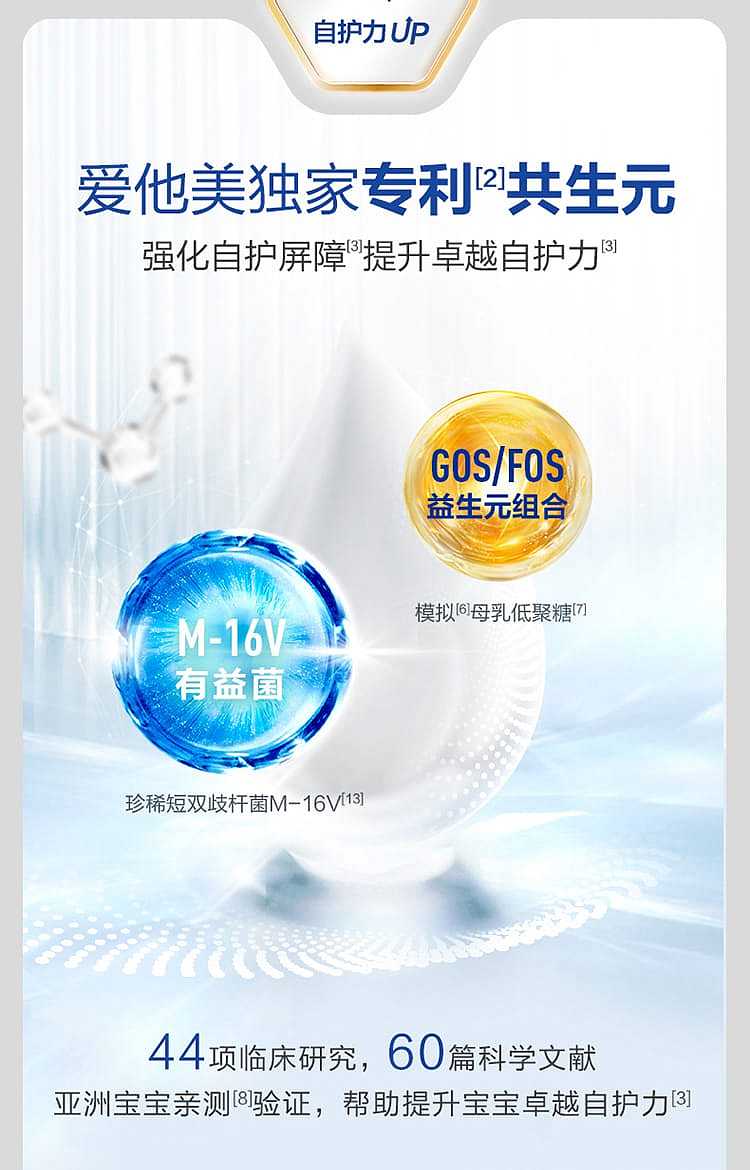 aptamil-platinum-edition-infant-formula-stage-1-3