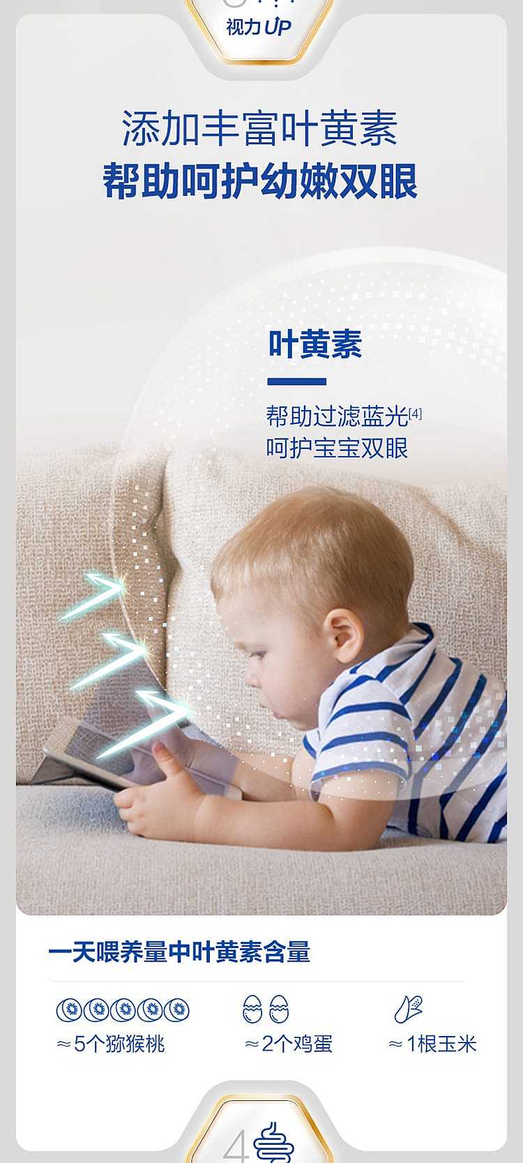 aptamil-platinum-edition-infant-formula-stage-1-7