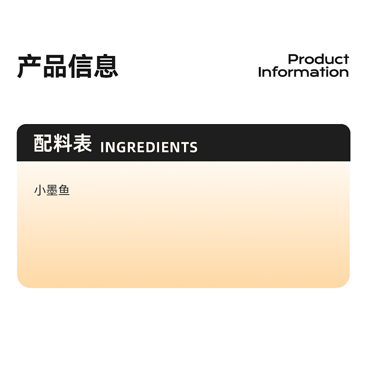 frozennishin-small-cuttlefish-2140500g-3