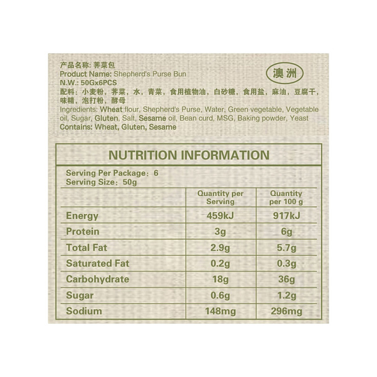 frozen-rf-mustard-greens-buns-300g-2