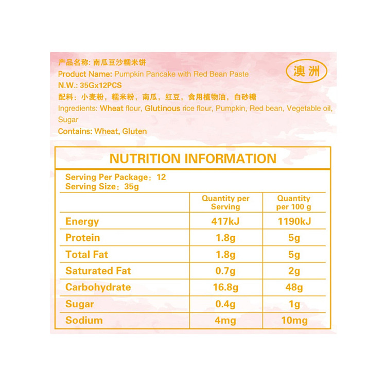 frozen-rf-pumpkin-red-bean-paste-glutinous-rice-pancakes-420g-2